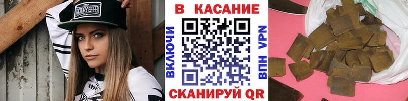 Купить закладку A-PVP  Меф мяу мяу  Гашиш  Марихуана  Кокаин  Приволжский