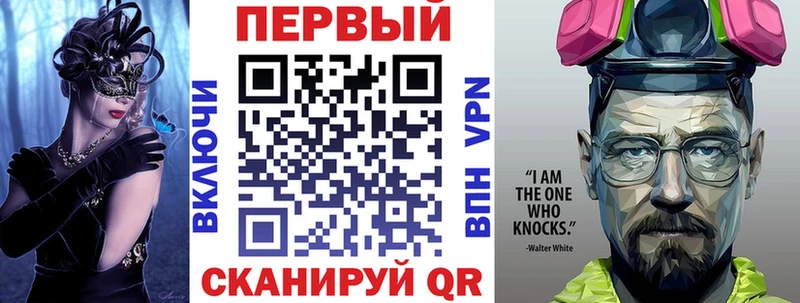 АМФЕТАМИН VHQ  Купить  Приволжский 