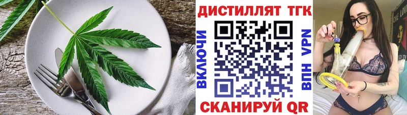 Купить закладки  Приволжский  Печенье с ТГК марихуана 
