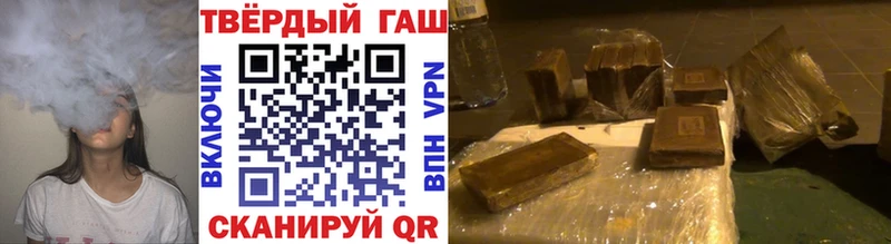 Гашиш Изолятор  Купить где  Приволжский 