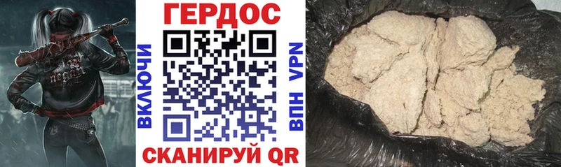 ГЕРОИН белый  Купить  Приволжский 