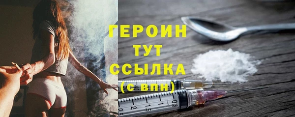 мдма Инсар
