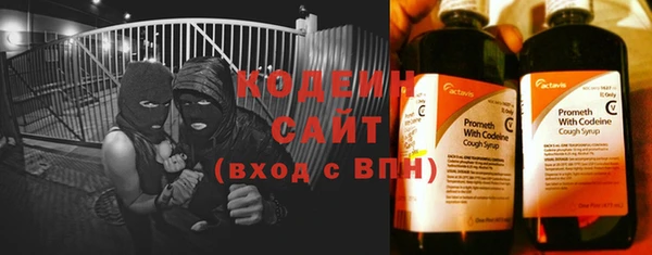 мдма Инсар