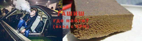 каннабис Инта