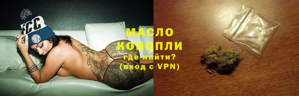 каннабис Инта