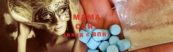 мдма Инсар