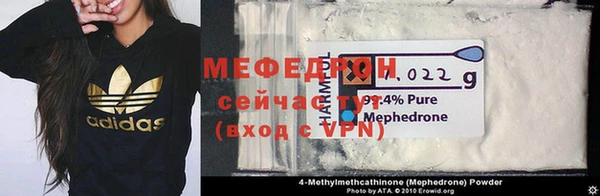 мефедрон Иннополис