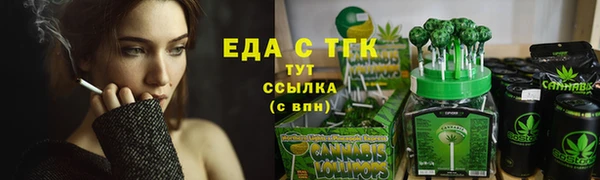 мдма Инсар