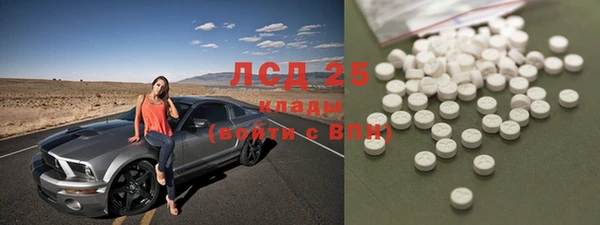 мефедрон Иннополис