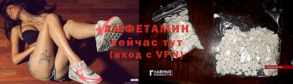 мефедрон Иннополис