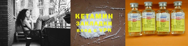 мдма Инсар