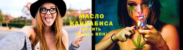 каннабис Инта