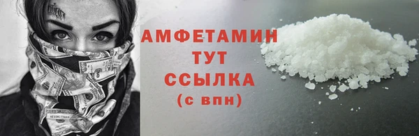 мдма Инсар