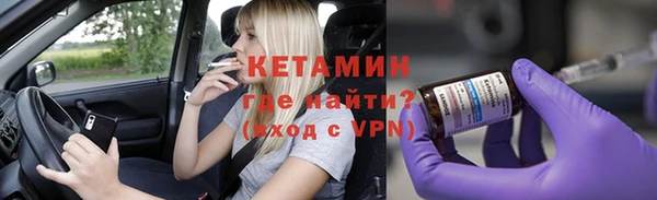 мефедрон Иннополис