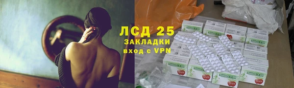мдма Инсар