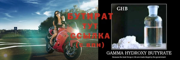 мдма Инсар