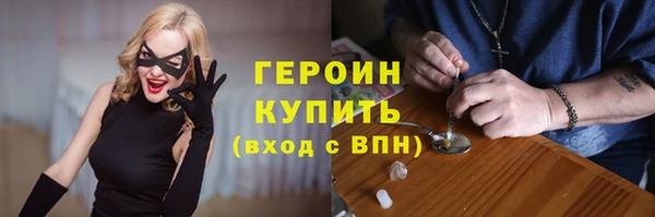 мдма Инсар