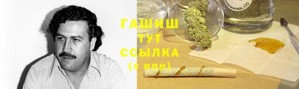 мефедрон Иннополис