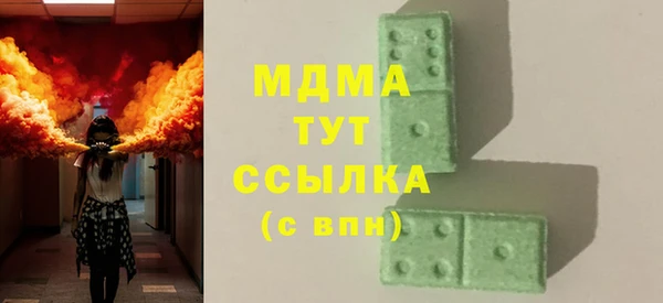 мдма Инсар
