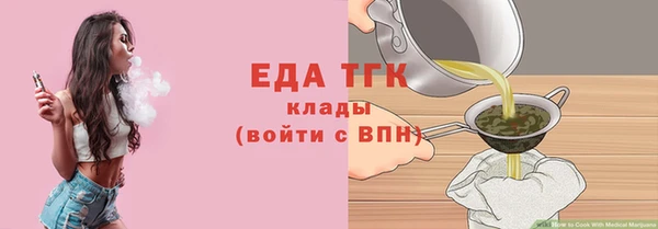 мефедрон Иннополис