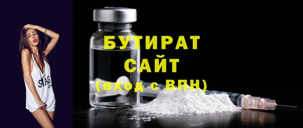 мдма Инсар