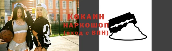 мефедрон Иннополис