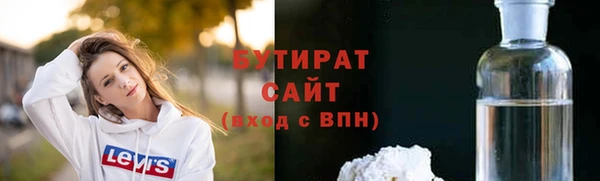 мефедрон Иннополис