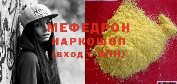 каннабис Инта