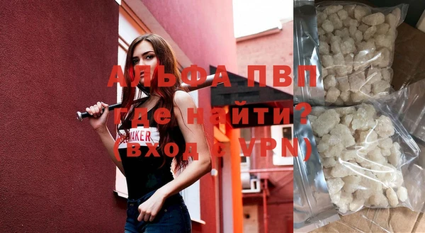 мефедрон Иннополис