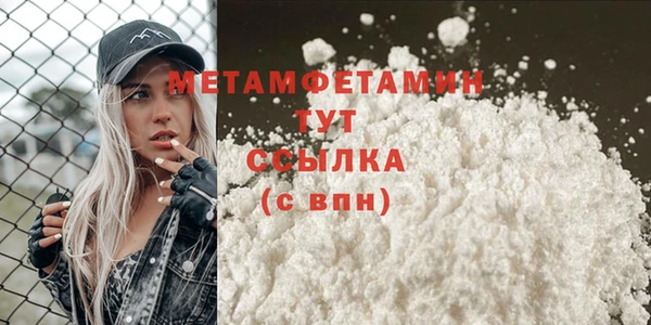 каннабис Инта
