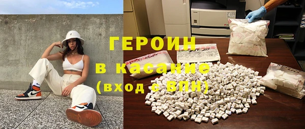 каннабис Инта