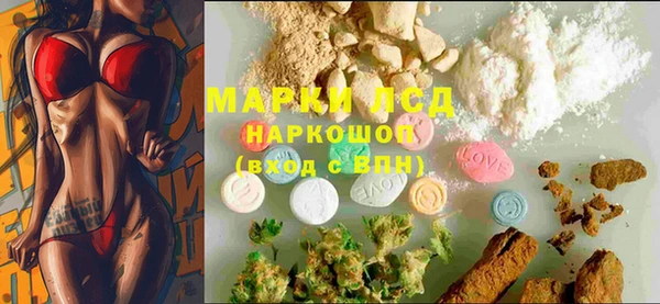 мефедрон Иннополис