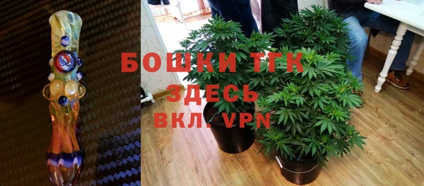 мдма Инсар