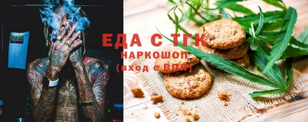мефедрон Иннополис