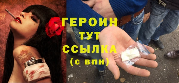 каннабис Инта