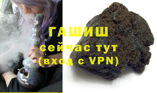мдма Инсар