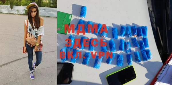 каннабис Инта