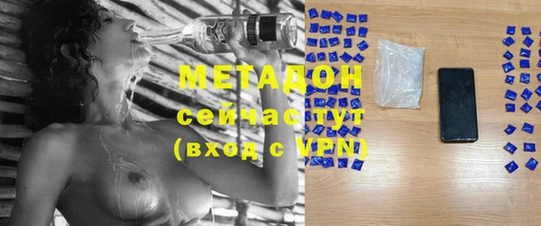 мефедрон Иннополис