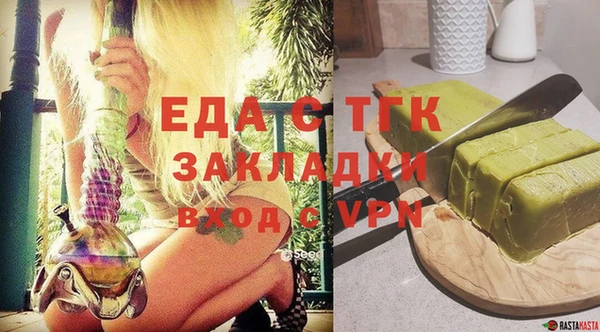 каннабис Инта