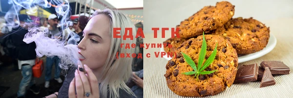 каннабис Инта
