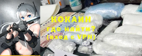 мефедрон Иннополис