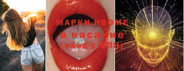 каннабис Инта