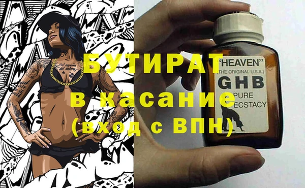 мефедрон Иннополис