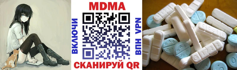 Купить закладки  Приволжский  MDMA VHQ 