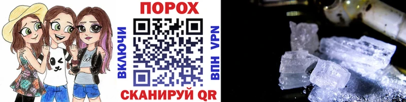 Купить  Приволжский  Первитин кристалл 
