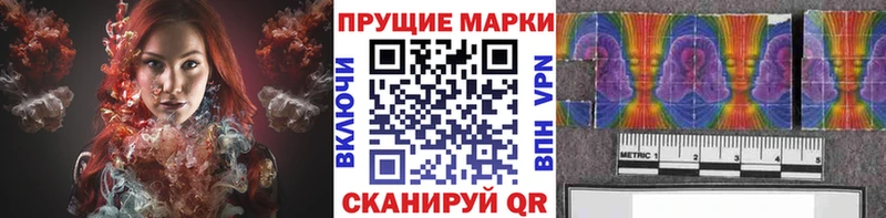 Купить где  Приволжский  Марки NBOMe 1,5мг 