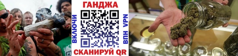 Бошки Шишки семена  Купить  Приволжский 